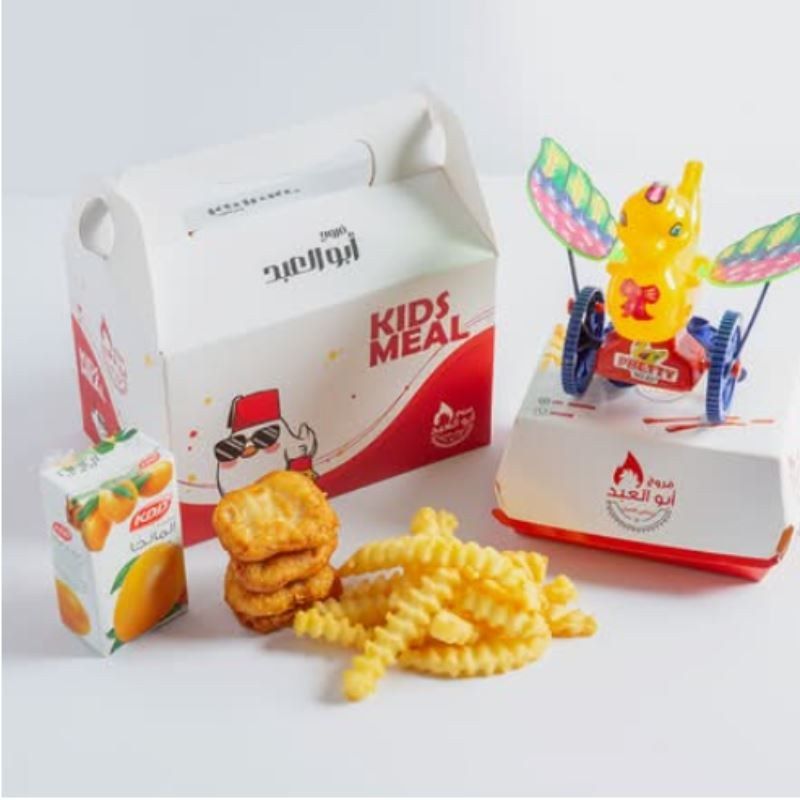 Kids Meal