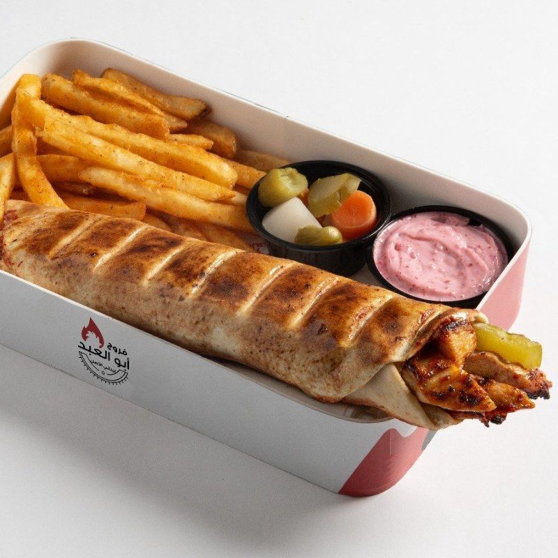 Repas Poulet Signature (Musahab)